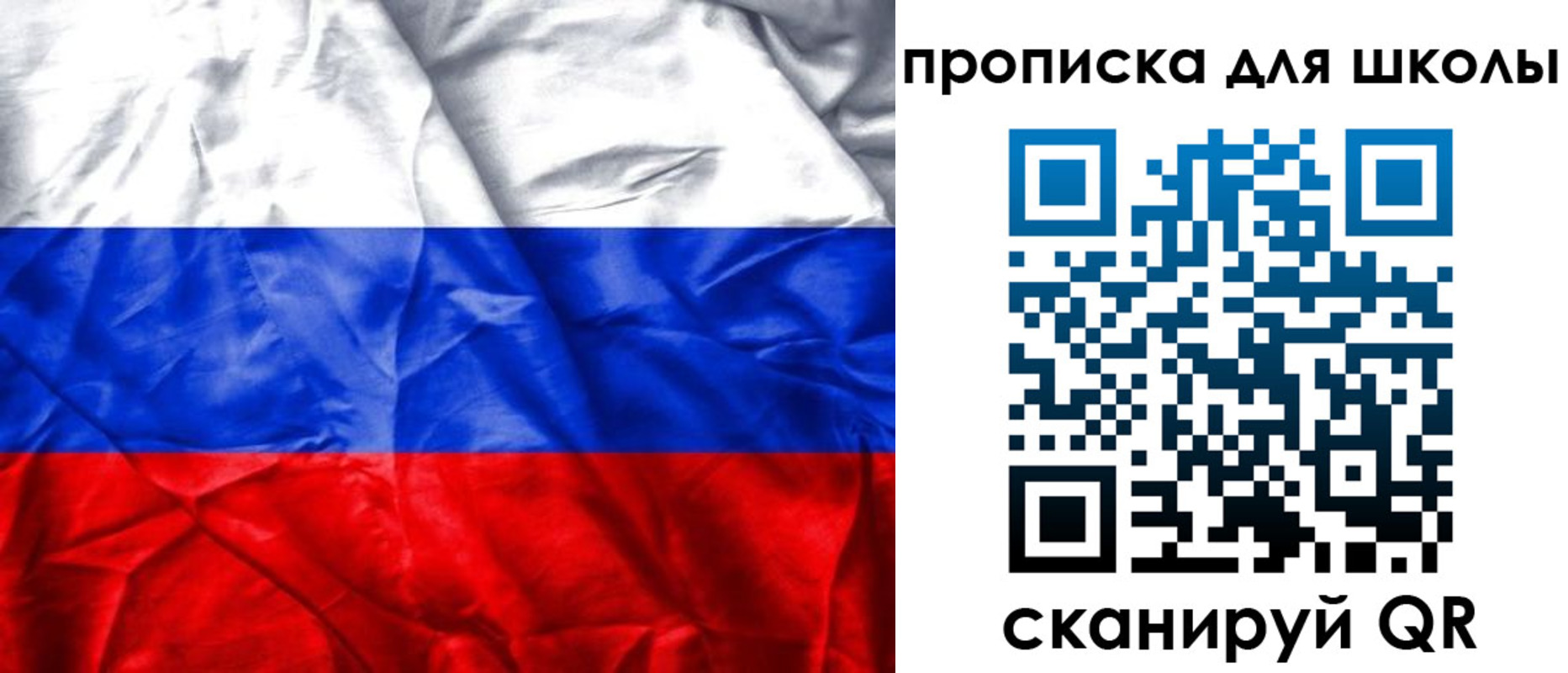прописка регистрация в Меленках