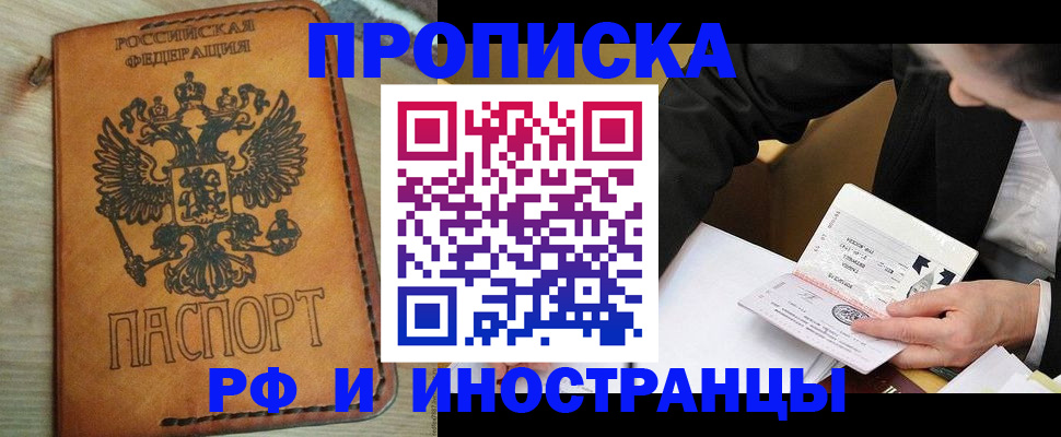 пропишу в квартире в Меленках